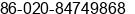 Fax number of Ms. huangcuifang trees at GUANGZHOU