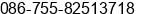 Fax number of Ms. Jean Zhao at Shenzhen