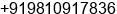 Mobile number of Mr. Danial Hassan at New Delhi