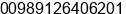 Mobile number of Mr. Farshid Mahyar at Tehran