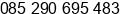 Mobile number of Mr. Abdul Aziz at jepara
