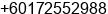 Mobile number of Mr. clement chong at Selangor