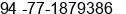 Mobile number of Mr. Afthab Ismail at Colombo