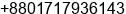 Mobile number of Mr. Salman Hasan at Dhaka
