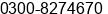 Mobile number of Mr. Mazhar Farooq at Karachi