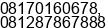 Mobile number of Mr. Cucun Feriyanto at JAKARTA