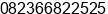 Mobile number of Master Ahmad at Medan