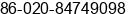 Phone number of Ms. huangcuifang trees at GUANGZHOU
