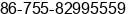 Phone number of Ms. Ivy Koo at Hong Kong