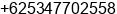 Phone number of Mr. Aan Ekanata at Sukadana, Kab. Kayong Utara