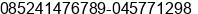 Phone number of Mr. Dedy watae at donggala