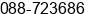 Phone number of Mrs. Vivian Teo at Kota Kinabalu