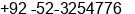 Phone number of Mr. Mohammad Nouman at Sialkot