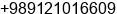 Phone number of Ms. S.P. Aghili at Tehran