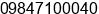 Phone number of Mr. ABDULLA SP at KANNUR