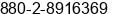 Phone number of Mr. Zulkor Shahin at Dhaka