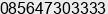 Phone number of Mr. fikky ardianta at klaten