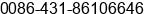 Phone number of Ms. Lily at ChangChun