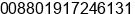 Phone number of Mr. Mohammed Abdullah at Chittagong