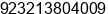 Phone number of Mr. Shabbir Ahmed at Karachi