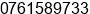 Phone number of Mr. harri yanda at pekanbaru