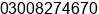 Phone number of Mr. Mazhar Farooq at Karachi