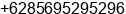 Phone number of Mr. matt ali at timur